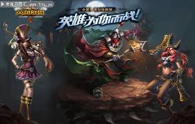 英雄联盟全新官方网站-腾讯游戏-LOL