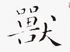 鍟暒鍟暒鍟暒鍟暒鏄粈涔堣嫳鏂囨瓕 鍟暒鍟暒鍟暒鍟暒鏄粈涔堣嫳鏂囨瓕